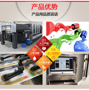 廠家印刷定制手提袋紙袋折頁封套畫冊宣傳冊包裝盒彩箱紙箱不干膠