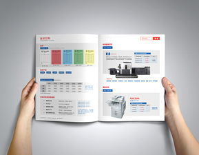 名優(yōu)印務 印刷廠畫冊設計