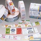 找常州名片印刷/常州樣本設計-常州九局印務的不干膠標簽供應價格、圖片、詳情,上一比多_一比多產品庫