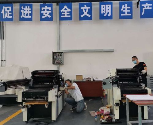 安全生產月 國企在行動