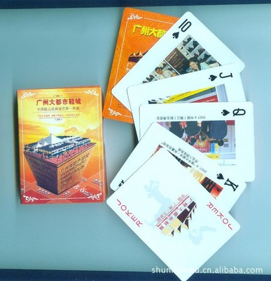 【撲克牌】價(jià)格,廠家,圖片,紙牌,蒼南縣順利印務(wù)-