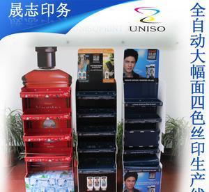 【專業(yè)塑料產(chǎn)品陳列架 超市專用耐用展示陳列架】價格_廠家_圖片 -