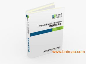 蕪湖原子動力廣告設計公司臺掛歷設計,蕪湖原子動力廣告設計公司臺掛歷設計生產(chǎn)廠家,蕪湖原子動力廣告設計公司臺掛歷設計價格