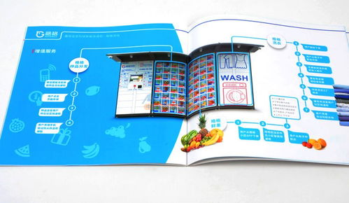 貝的包裝為您提供優(yōu)質的廣州企業(yè)宣傳冊折頁,廣州宣傳冊印刷廠家低價出售