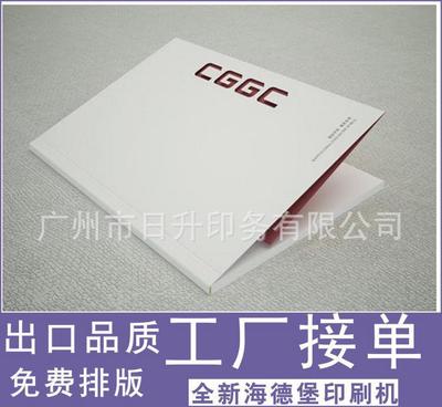 【【平面設計】畫冊、宣傳冊、產品目錄、樣本設計制作 畫冊定做】價格_廠家_圖片 -