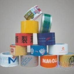 彩色印刷封箱膠紙供應(yīng)商 深圳市德源膠粘材料制品廠