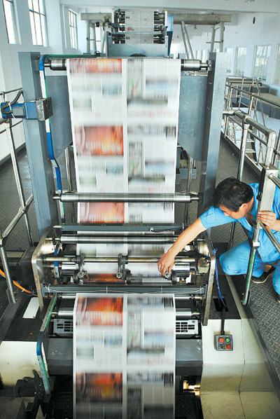 新投產(chǎn)的湖南日報印務(wù)中心彩印生產(chǎn)線. 本報記者 郭立亮 攝