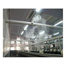 印刷工業(yè)加濕器 印刷廠加濕機(jī)價(jià)格 印刷工業(yè)加濕器 印刷廠加濕機(jī)型號(hào)規(guī)格