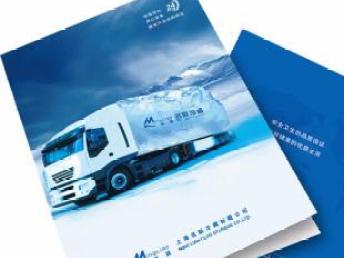 廣州印刷包裝印務 專業打造高質量圖畫冊、產品畫冊、企業畫冊及宣傳物料