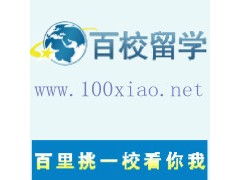 天津百校國際商務(wù) 專業(yè)旅游簽證服務(wù)，開啟全球旅行新篇章