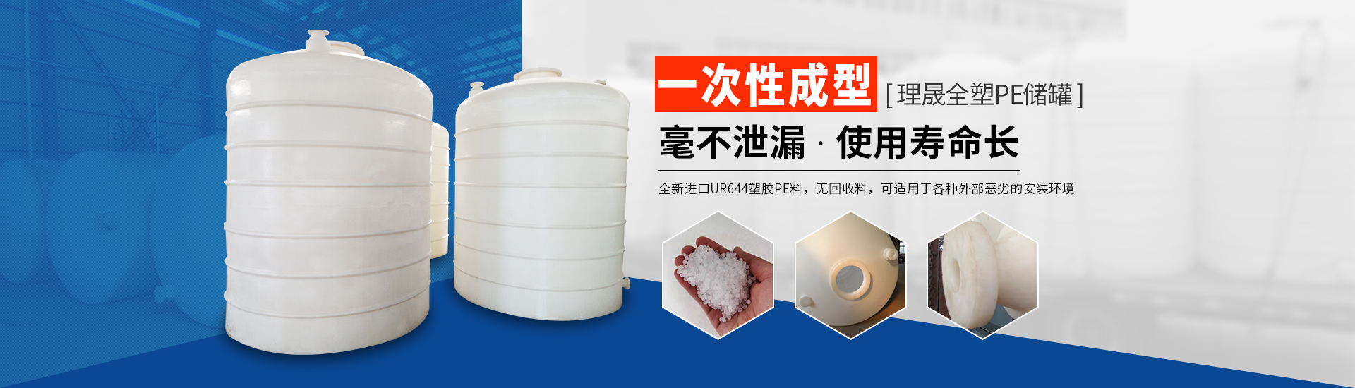 襯四氟儲罐、鋼襯po管、鋼襯四氟管